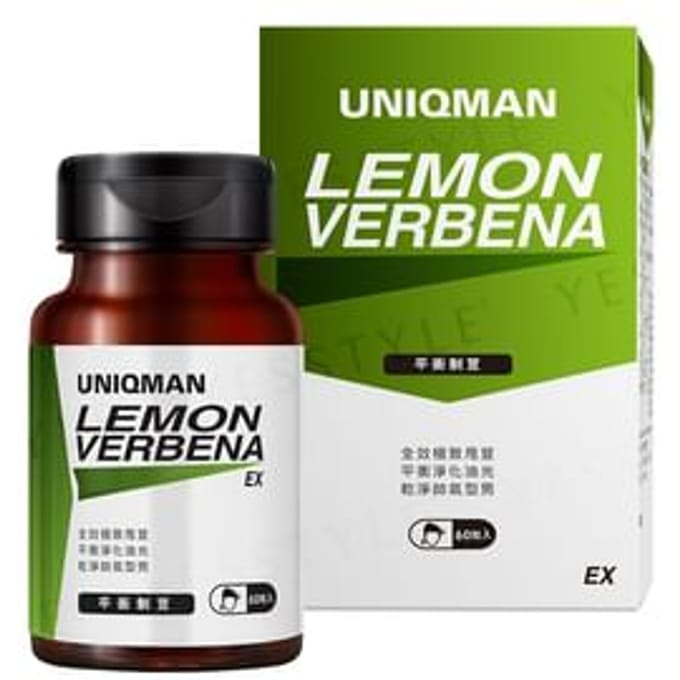 Uniqman Lemon Verbena EX Capsule 60 capsules