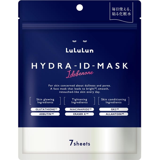 LuLuLun - Hydra ID Mask 7 pcs