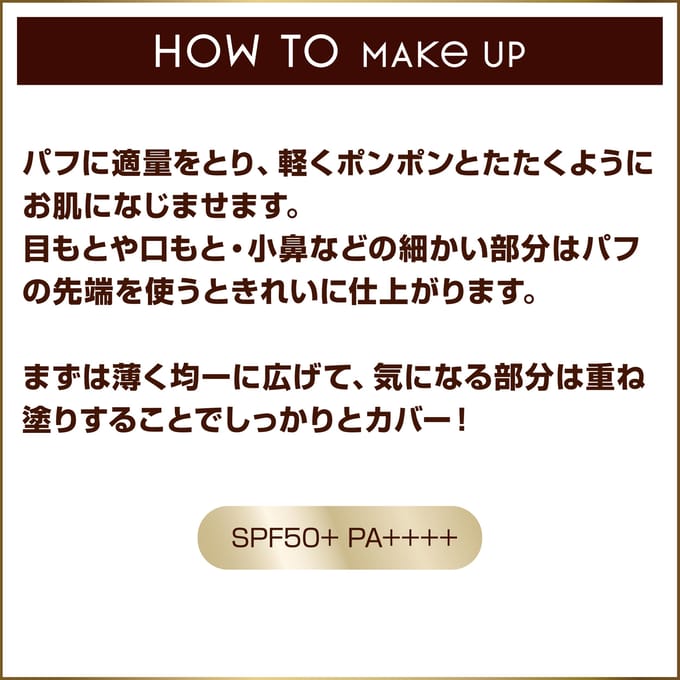 EXCEL - Skin Flutter Serum Cushion SPF 50+ PA++++ SF02 - 13g
