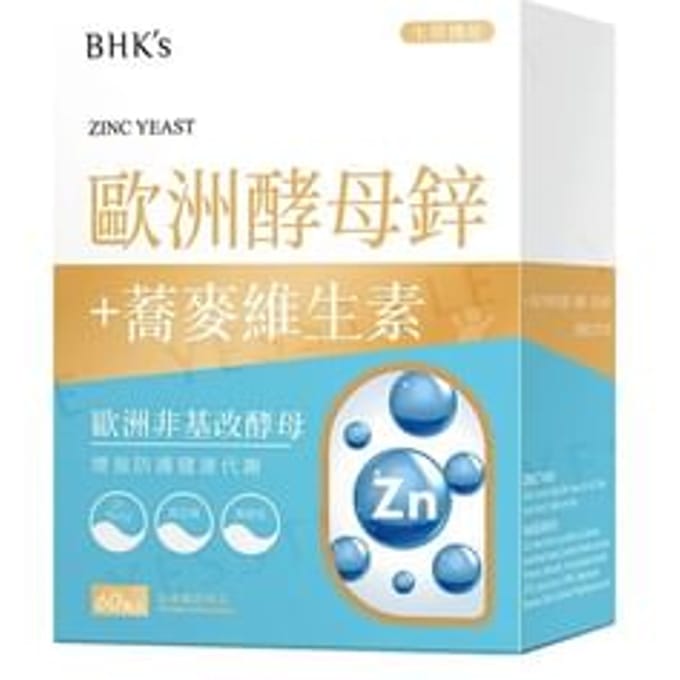Zinc Yeast Tablet 60 tablets