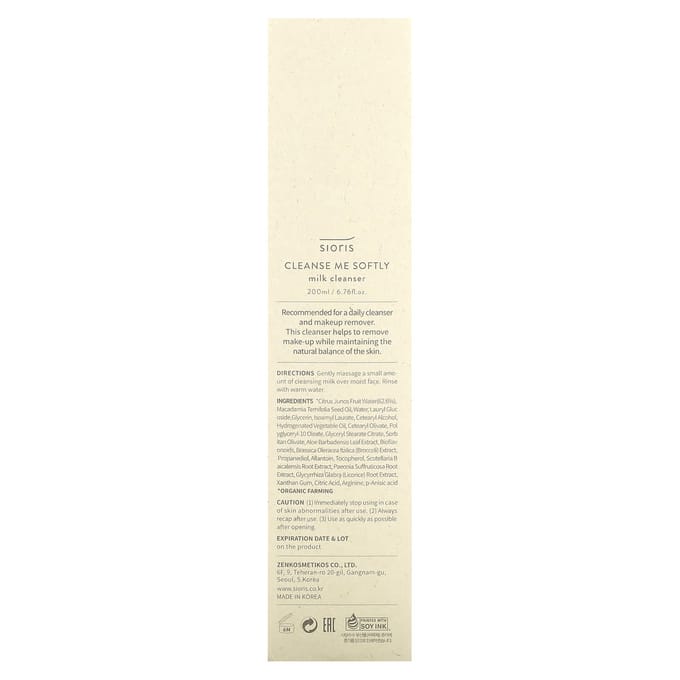 Sioris, Cleanse Me Softly Milk Cleanser, 6.76 fl oz (200 ml) white