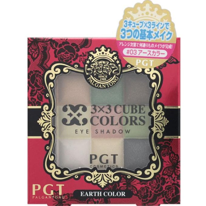 Palganton Three by Three Cube Colors Earth Color EC30 Eye Makeup Eye Color & Eye Shadow