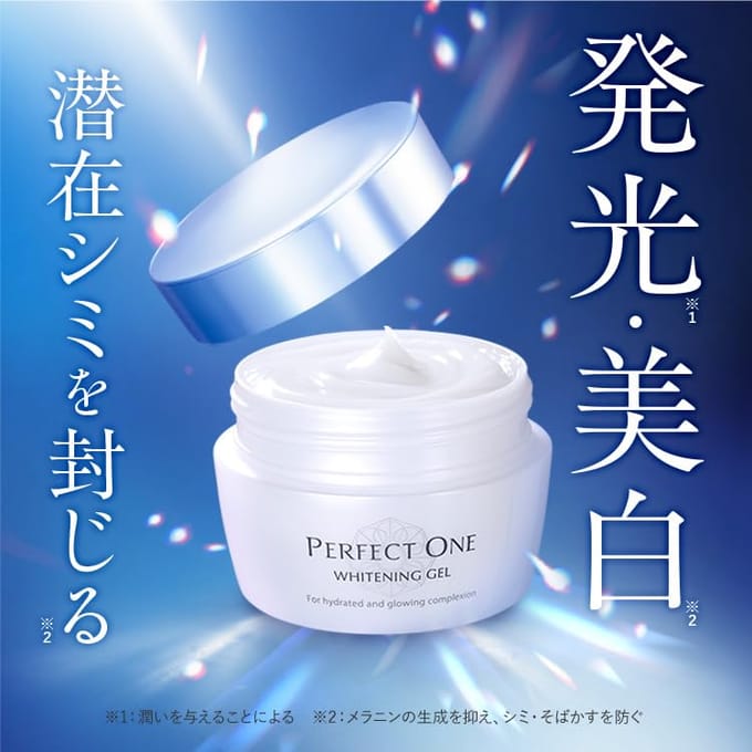 PERFECT ONE - Medicinal Whitening Gel 75g