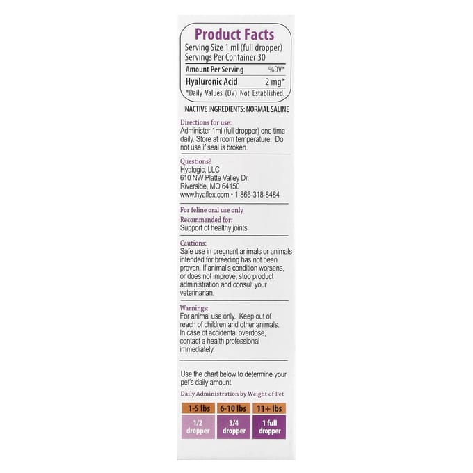 Hyaflex™, Hyaluronzuur Gewrichten, Katten, 30 ml (1oz) purple