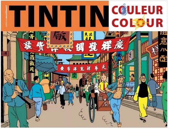 Kleurboek van Kuifje - Tintinimaginatio