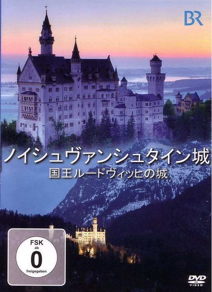Schloss Neuschwanstei -ja