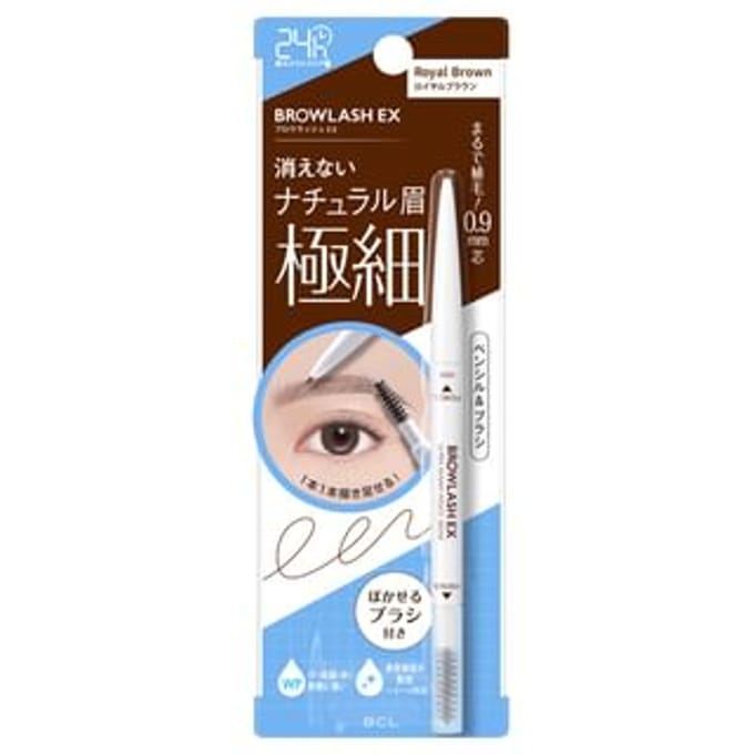 BCL - BROWLASH EX Ultra Skinny Pencil Brow N 04 Royal Brown