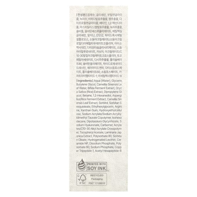 Lieve, Klairs, Fundamental Watery Oil Drops, 1,7 fl oz (50 ml) white