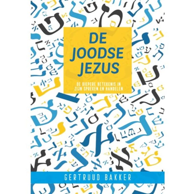 De Joodse Jezus - Gertruud Bakker