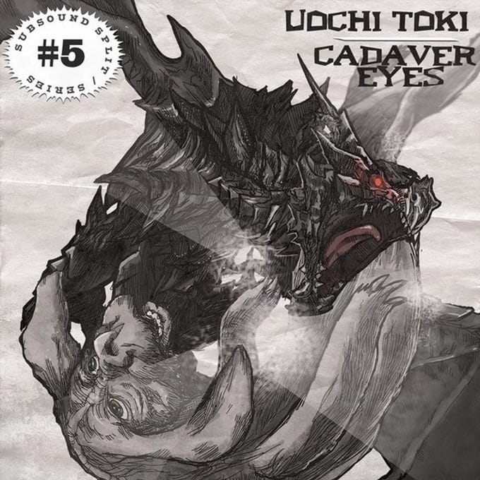 Uochi Toki & Cadaver Eyes - Subsound Split Series #5 (LP)