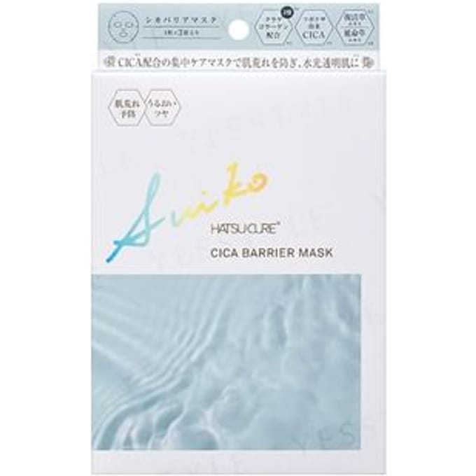 TANGO - Suiko Hatsu Cure Cica Barrier Mask 3 pcs