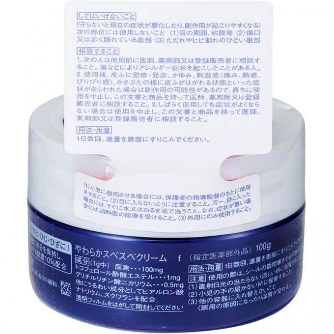 Shiseido - finetoday Urea 10% Hand & Foot Cream 100g