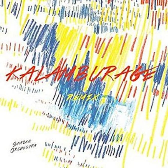 Disque vinyle SKAZKA ORCHESTRA - Kalamburge Remix ACKER003 Acker 2015 Europe Dance & Électronique