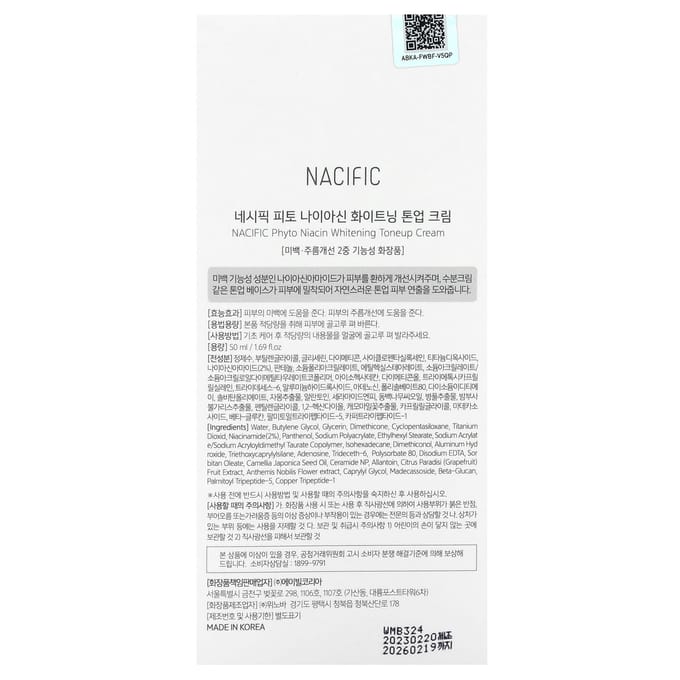 Nacific, Phyton Niacin, Whitening Tone-Up Cream, 1.69 fl oz (50 ml) white