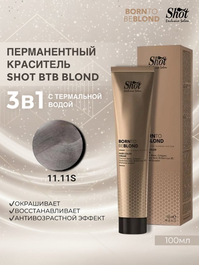 SHOT BTB Blond EXTRA 11.11S Speciale Asblonde Crème Haarkleur 100ml