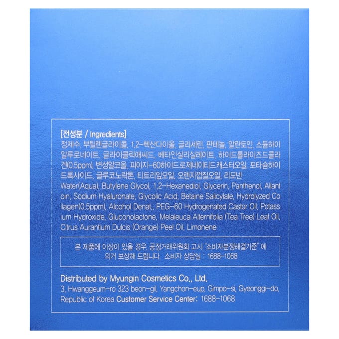 Farmstay, Collagen Waterful Moist Toning Peeling Pad, 70 sheets, 150ml (5.07fl oz) white