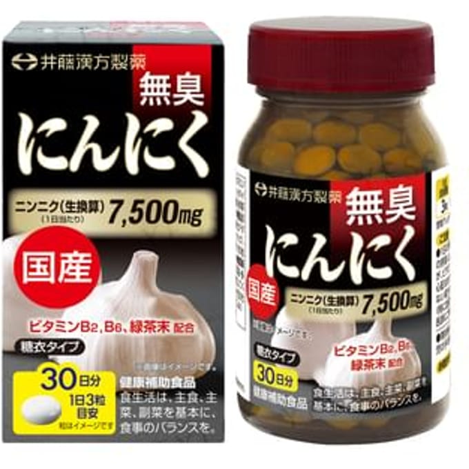 Domestic Odorless Garlic 30 days 90 capsules