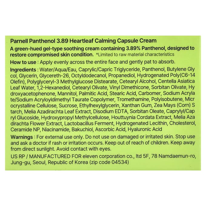 Parnell, Panthenol 3.89 Hartblad Kalmerende Capsule Crème, 50ml (1,69 fl oz) beige