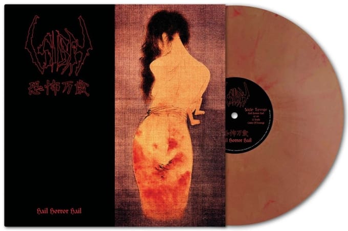 Sigh LP - Hail Horror Hail - voor Geen - standaard