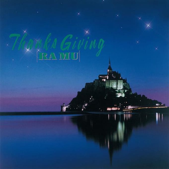 Ra Mu - Thanks Giving (LP)