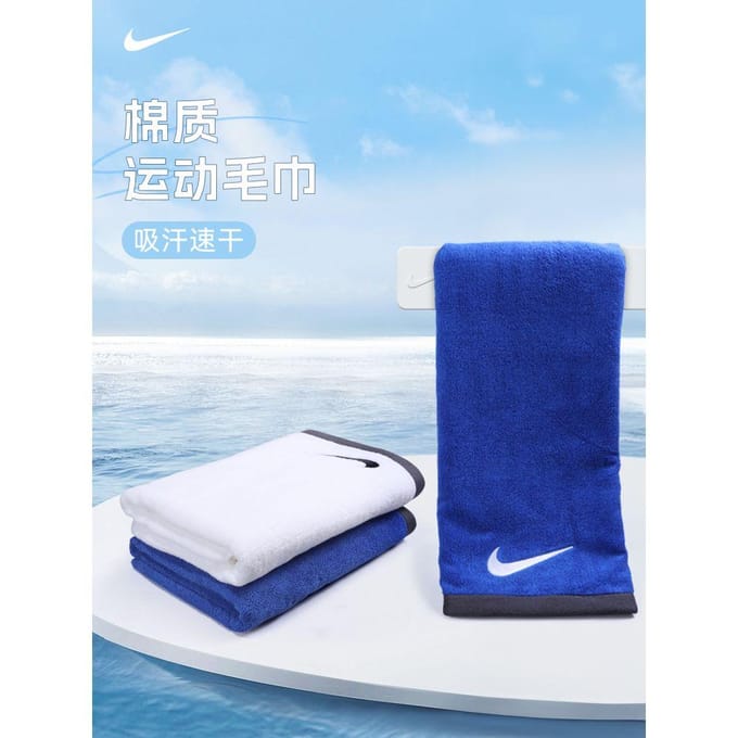 Nike Sport Handdoeken Strandlaken Katoen 1 Pak Unisex Blauw AC2089-452 blue