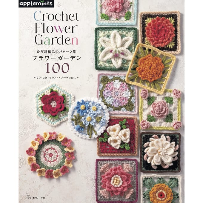 100 Bloementuin Haakpatronen    (appelmuntjes)