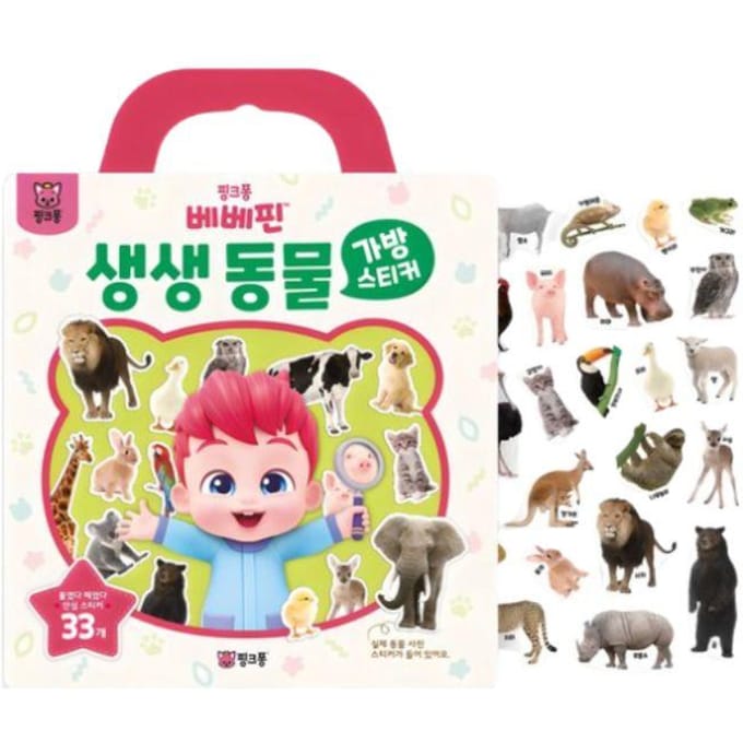 Bebefinn Dieren Tas Sticker Set Koreaanse Karakter Stickers 1 gray