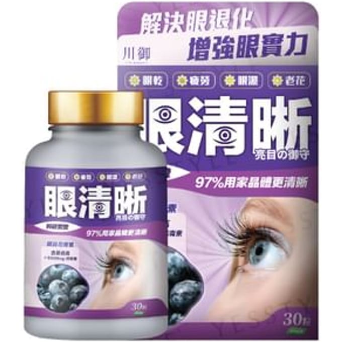 Clear Eyes 30 capsules