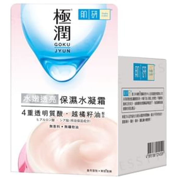 Rohto Mentholatum - Hada Labo SH Light Cream 50g