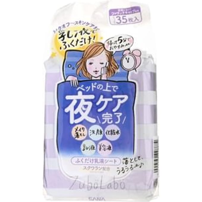 SANA - Zubo Labo Night Use Emulsion Sheet 35 pcs