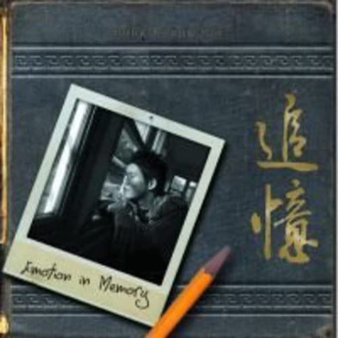 CD HONG KYUNG MIN - Emotion In Memory (Koreaanse editie)  CMDC0520 Zuid-Korea Pop Gebruikt black