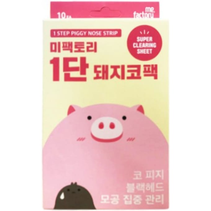 MEFACTORY - 1 Step Piggy Nose Strip - 10stukken