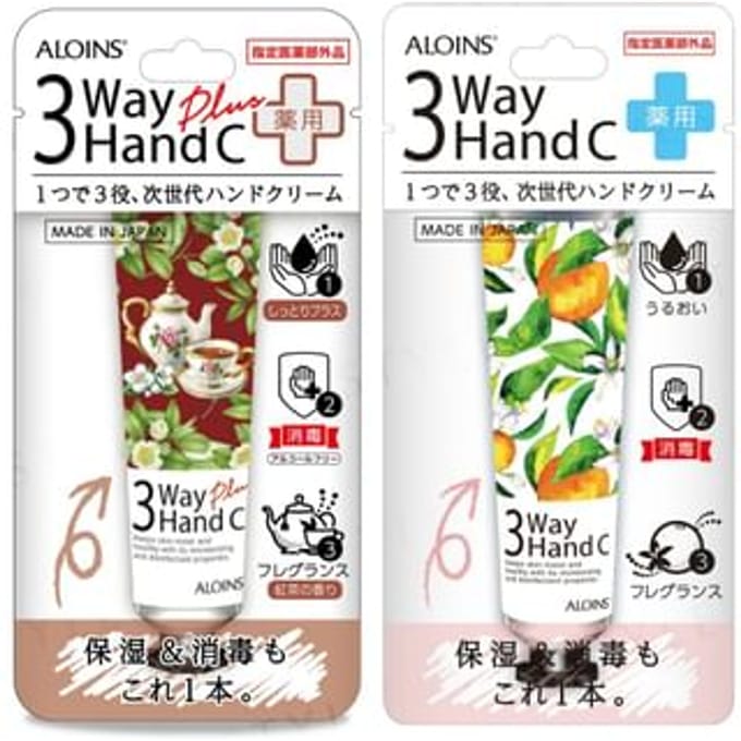ALOINS - 3 Way Hand Cream Plus - 50g