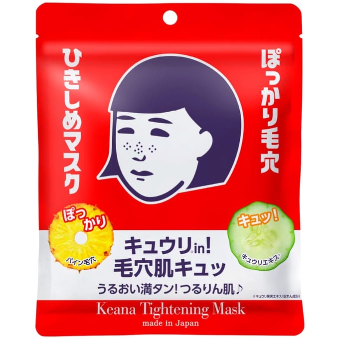 Ishizawa-Lab - Keana Tightening Mask 10 pcs