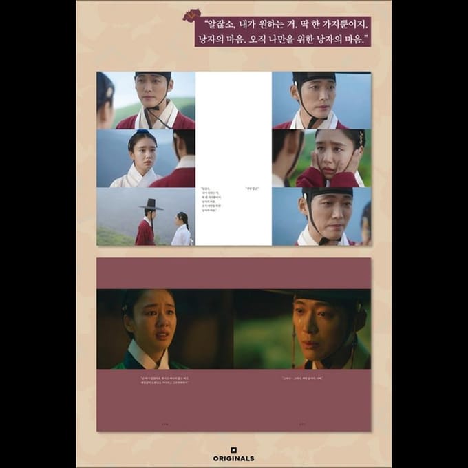 Mon essai photo le plus cher / Kdrama 1EA blue
