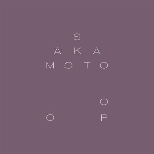 Ryuichi Sakamoto & David Toop - Garden Of Shadows And Light (LP) (Coloured Vinyl)
