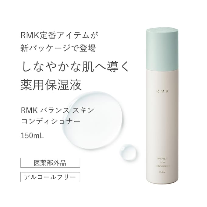 RMK - Balance Skin Conditioner 150ml