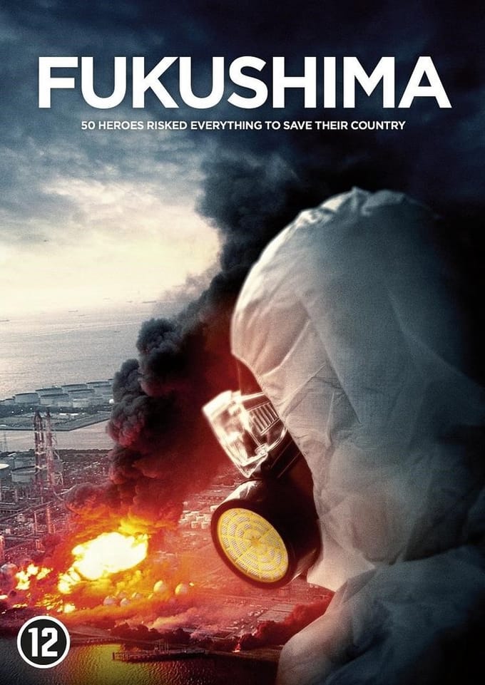 Fukushima 50 (DVD)