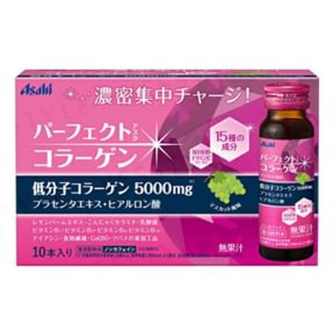 Perfect Asta Collagen Drink 50ml x 10 pcs