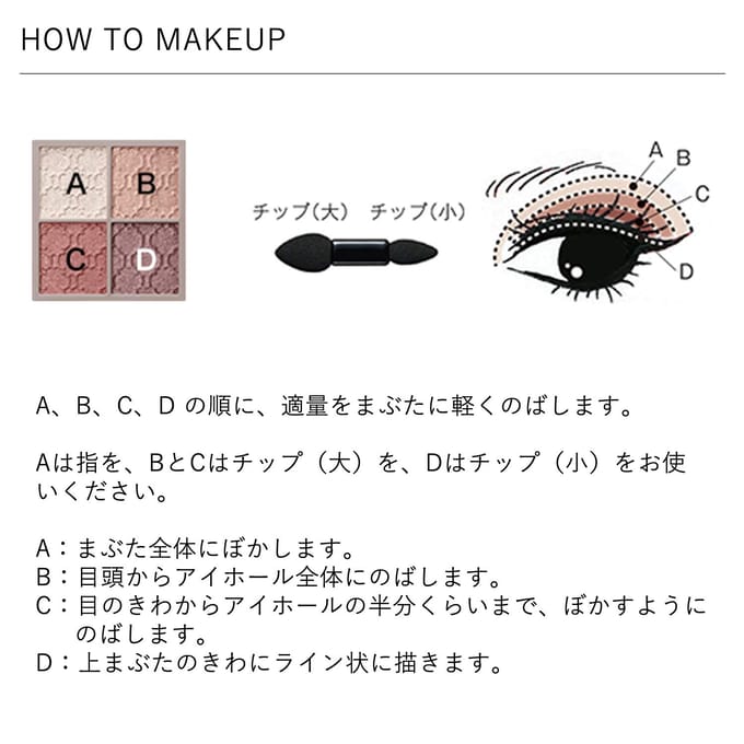 Kose - Visee Fragrance Free Riche Glossy Rich Eyeshadow BR-5