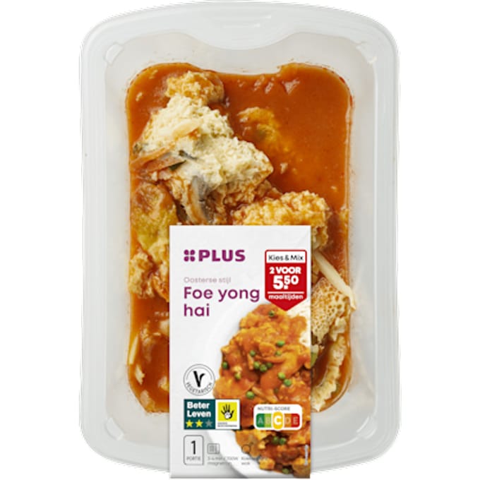 Foe Yong Hai