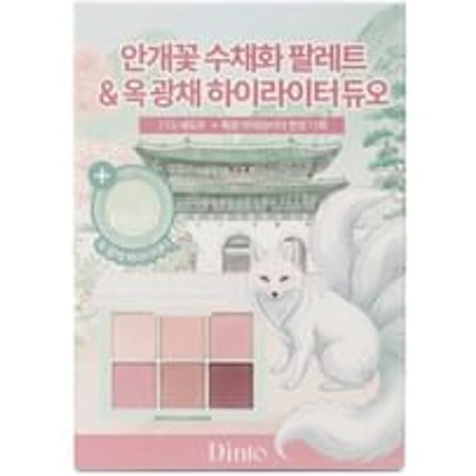 Dinto - Gypso Watercolor Palette & Jade Glow Highlighter Duo Set Gumiho Collection 2 pcs