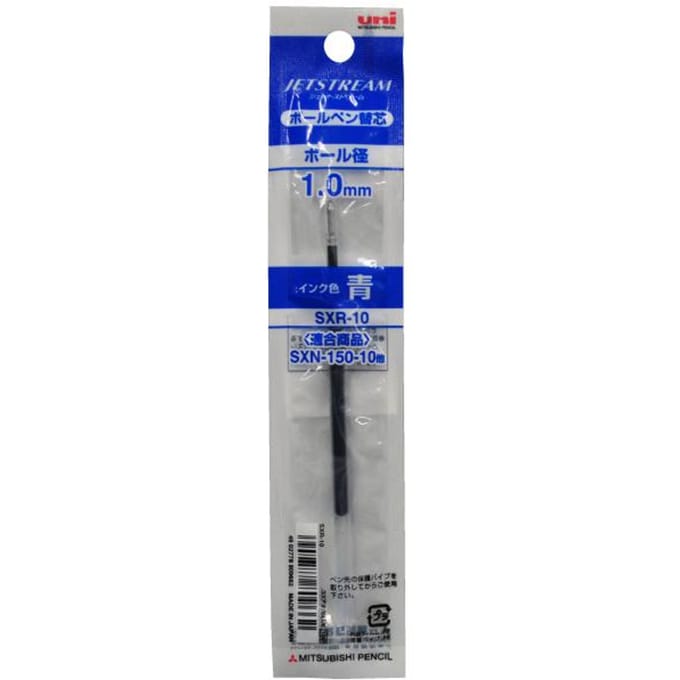 ROLLERPENVULLING UNI-BALL JETSTREAM 0.45MM BLAUW