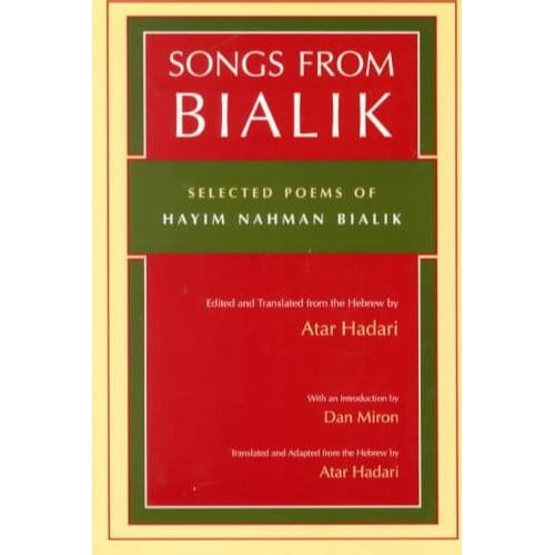 Songs From Bialik - Atar Hadari