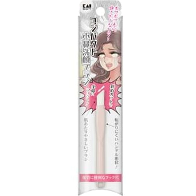 KAI - Compact Nose Cleansing Brush 1 pc