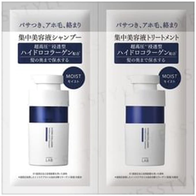 JPS LABO - Unlabel Lab Hydro Collagen Moist Shampoo & Treatment Sachet Set 12ml x 2