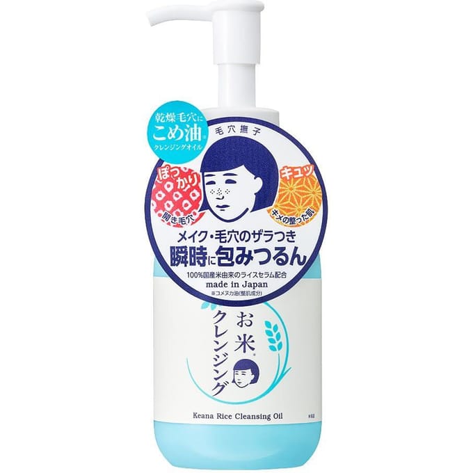Ishizawa-Lab - Keana Rice Cleansing Oil 145ml
