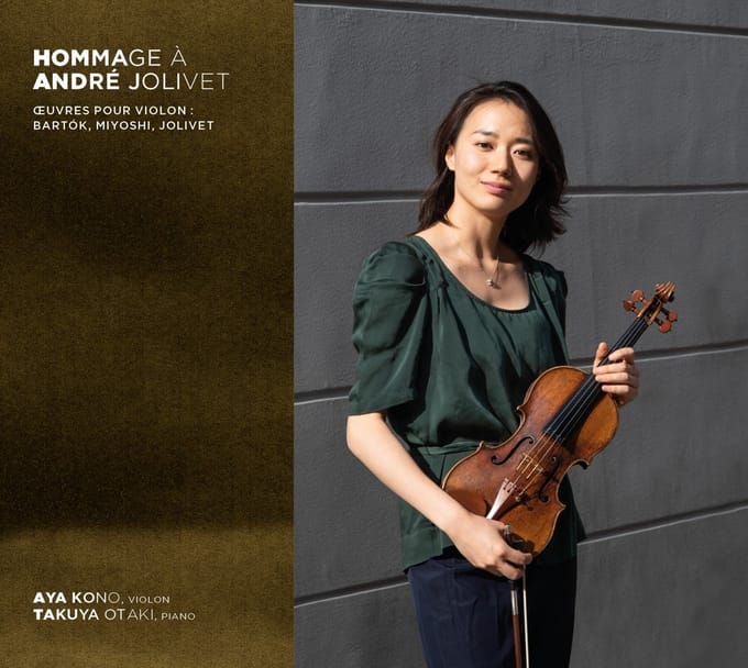 Aya Kono & Takuya Otaki - Hommage à Andre Jolivet (CD)
