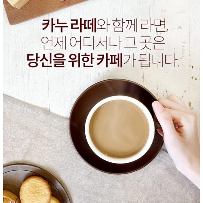 Dongsuh Maxim Kanu Latte (13,5 g per stokje) 30