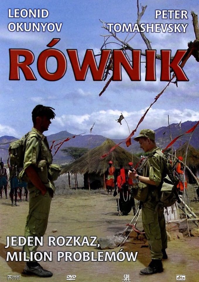 Ekvator [DVD]